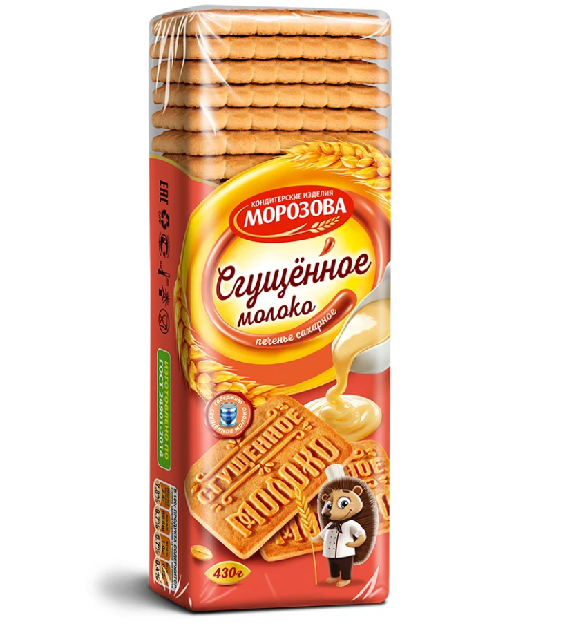 Печенье Сгущенное молоко 430гр Морозова