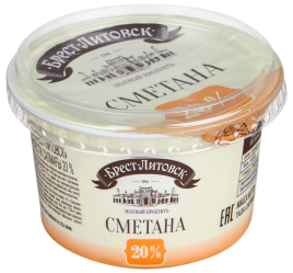 АКЦИЯ!!! БЗМЖ Сметана 20% пл/ст 180г Брест-Литовская