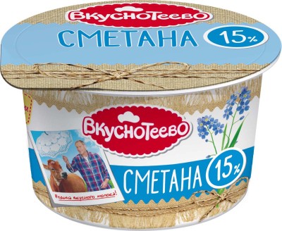АКЦИЯ!!! БЗМЖ Сметана Вкуснотеево 150г 15%