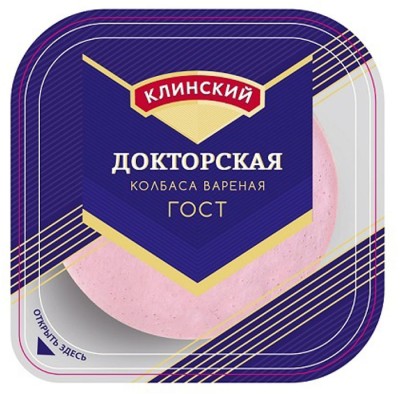 АКЦИЯ!!! Колбаса Докторская ГОСТ 190г Клин в нарез.
