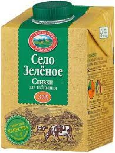 Сливки "Село Зеленое" 33% 500гр.