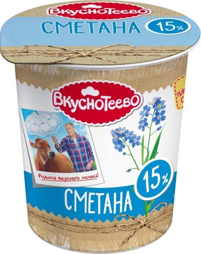 АКЦИЯ!!! БЗМЖ Сметана Вкуснотеево 300гр 15% стакан