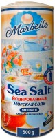 Соль морская пищ.йодиров. "Marbelle" мелкая 500г
