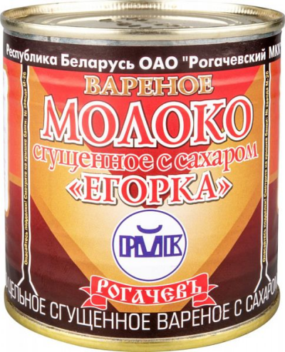 БЗМЖ Молоко вареное сгущенное Егорка Рогачевъ ж/б 360гр