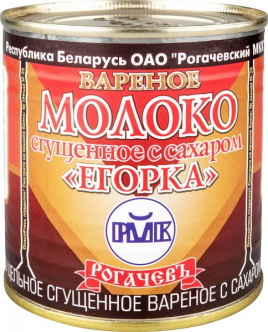 БЗМЖ Молоко вареное сгущенное Егорка Рогачевъ ж/б 360гр