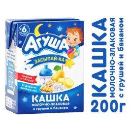 Кашка молочная злаковая "Агуша Засыпай-ка" груша, банан 200мл