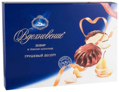Зефир Вдохновение грушевый десери  в темн.шоколаде 245г.