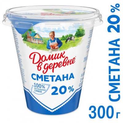 БЗМЖ Сметана 20% Домик в деревне 300г