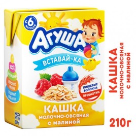 Кашка молочная "Агуша Засыпай-ка" овсяная с малиной 200мл