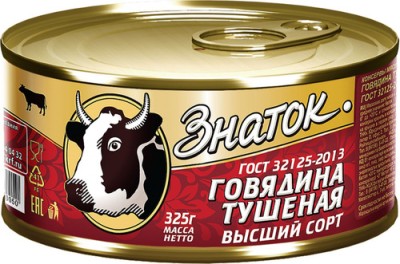 Говядина тушеная 325г ГОСТ Знаток