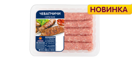 Чевапчичи Сербские охл. 0,3кг Останкино