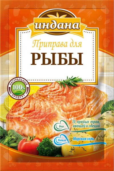 Приправа для рыбы Индана 15гр