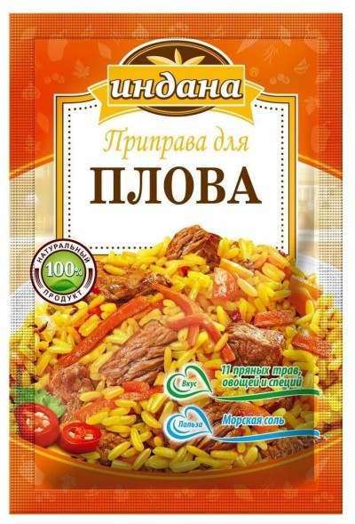 Индана приправа для плова 15г