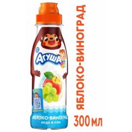 Вода с соком Агуша 300мл Яблоко-виноград