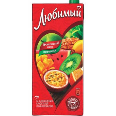 Сок Любимый  Тропический микс 1,93л