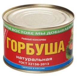 Горбуша нат. 245г ж/б Примрыбснаб