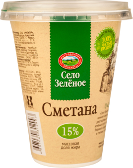 БЗМЖ Сметана "Село Зеленое" 15% 300г