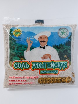 Соль Адыгейская Абадзехская 450гр