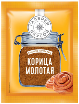 Корица молотая 10г. Галерея Вкусов