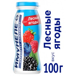 АКЦИЯ!!! БЗМЖ Напиток кисломол. Имунеле Лесные ягоды 100г