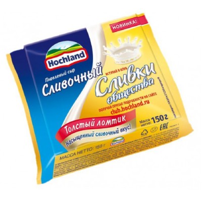 БЗМЖ Сыр плавленый Хохланд сливочный классический. 150г