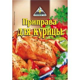 Цикория Приправа для курицы 40г