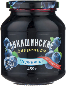 Варенье "Лукашинские" черничное 450г.