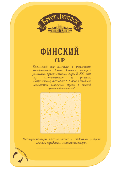 АКЦИЯ!!! БЗМЖ Сыр Брест-Литовск 45% Финский слайсер 130г