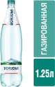 Вода Боржоми 1,25л. пэт