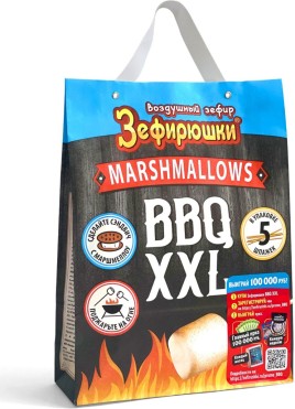 Зефир воздушн.Зефирюшки BBQ XXL 200г
