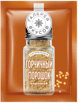 Горчичный порошок 50г. Галерея Вкусов