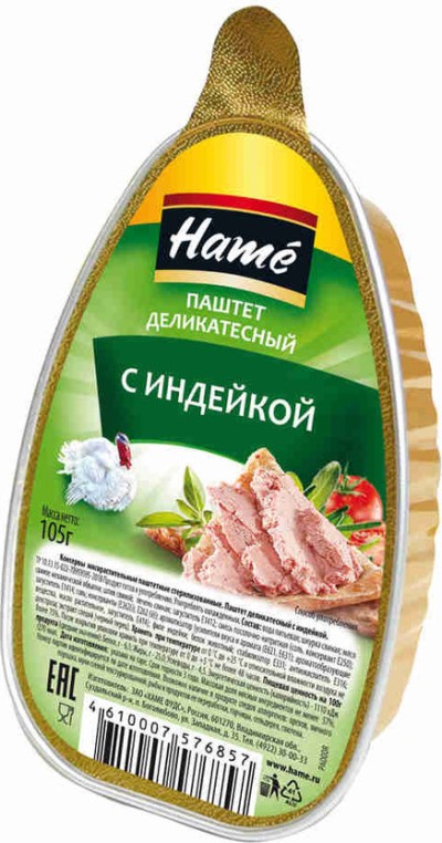 Паштет Hame деликат. с индейкой 105г
