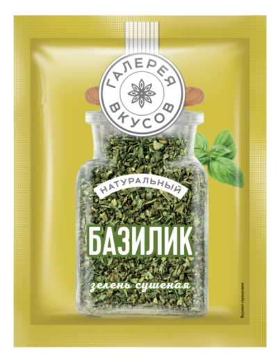 Базилик зелень сушеная 7г Галерея Вкусов