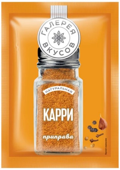 Карри приправа 20г Галерея Вкусов