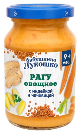 Бабушкино Лукошко Рагу овощное с индейкой и чечевицей 190гр