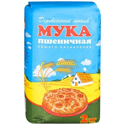 Мука "Старооскольская" в/с 1кг