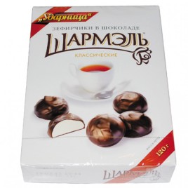 Зефир классич. Шармэль 120г