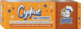 БЗМЖ Суфле с молоком сгущеным варёным в молочном бельгийском шоколаде 50гр.