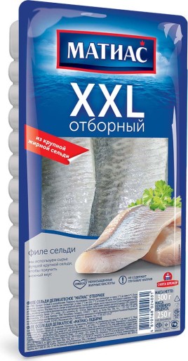 Филе сельди отборное Матиас ХХL 300гр Санта Бремор