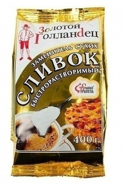 Сливки сухие Золотой Голландец 400г