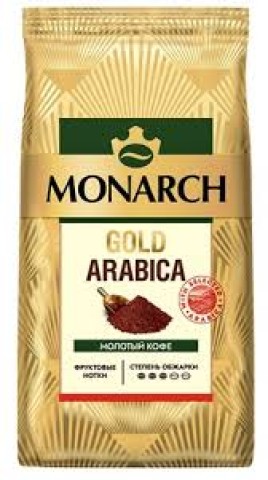 Кофе Монарх Голд Арабика молотый 200гр м/у