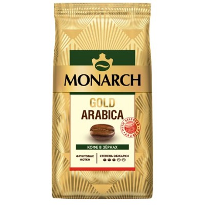 Кофе Монарх Голд Арабика в зернах 200гр м/у
