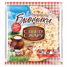 Блинчики с пылу с жару без начинки 360г