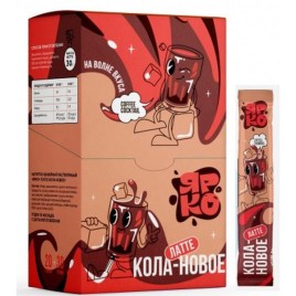 Напиток кофейный Ярко Латте кола 30гр