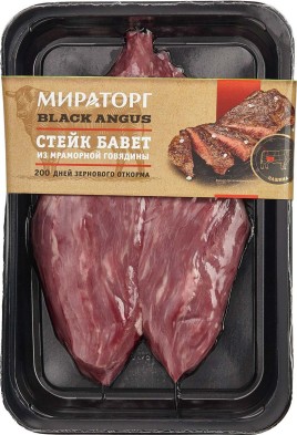 Стейк Бавет из мраморной говядины охл.310г Мираторг