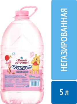 Вода Святой Источник Светлячок 5л пэт