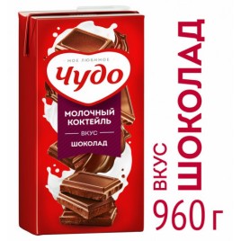 БЗМЖ Коктейль молочный Чудо шоколад  2% 960г пак.