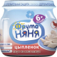 Пюре ФрутоНяня из мяса  цыплят 80г ст/б