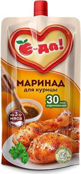 Маринад "Е-да!" для курицы 300гр пауч-пакет