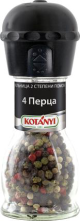 Мельница 4 перца KOTANYI 35 гр